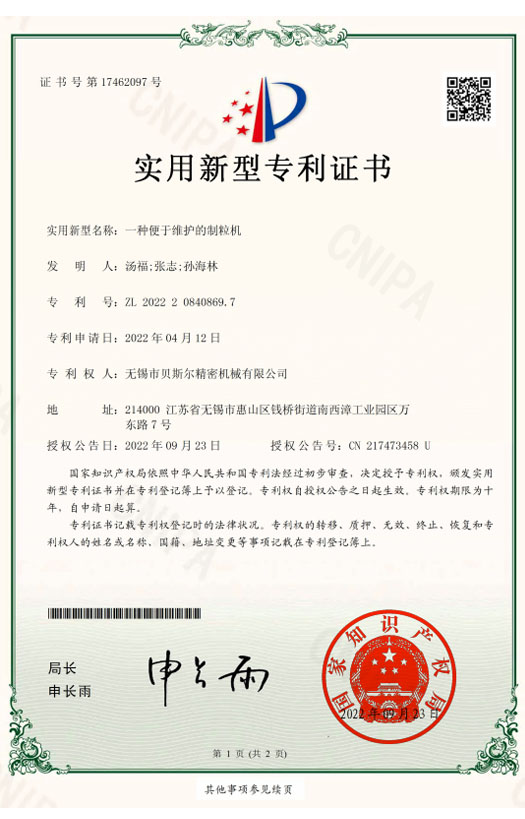 一种便于维护的好色APP免费下载